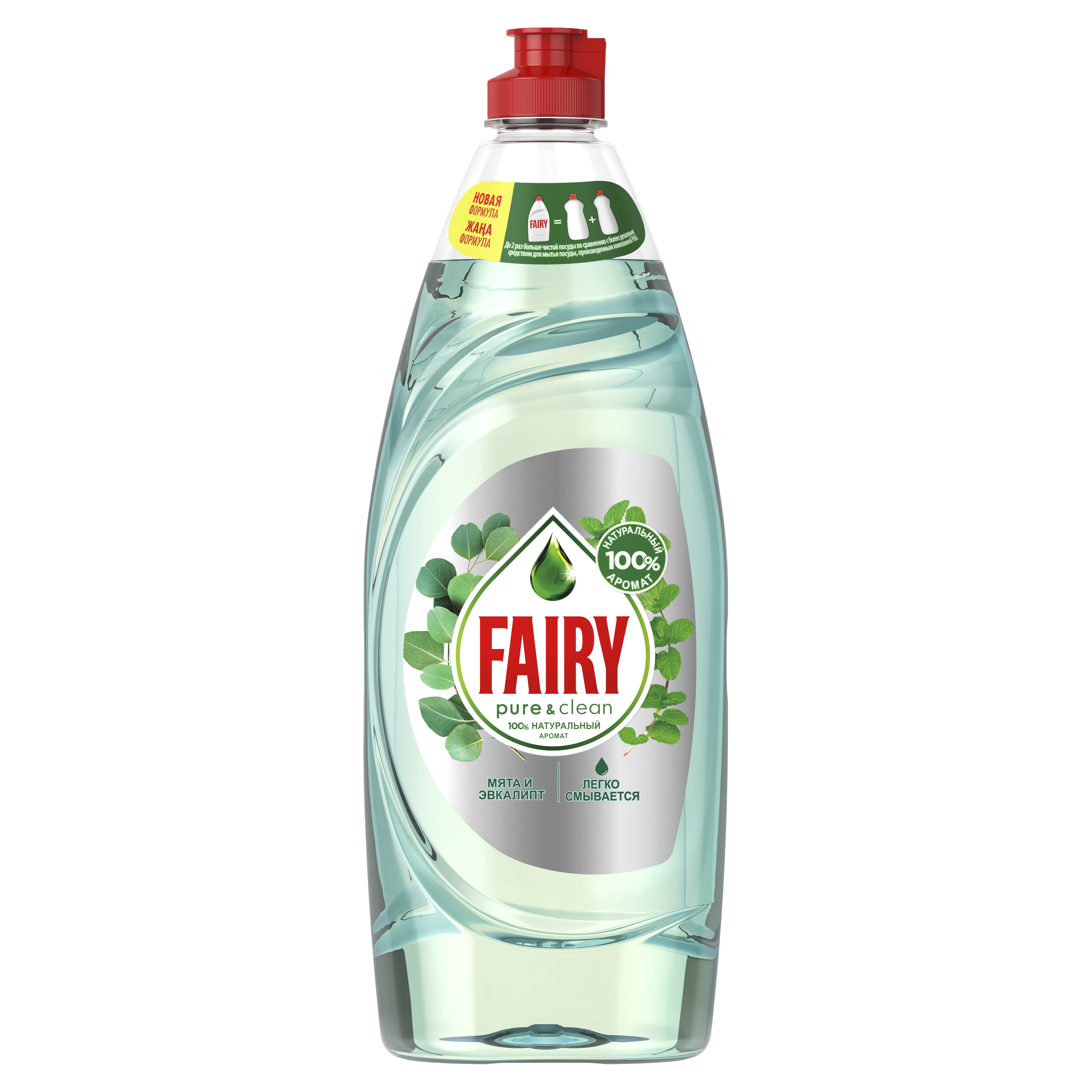 Средство Fairy Pure & Clean Мята и эвкалипт для мытья посуды 650 мл