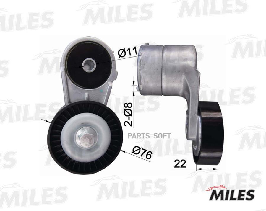 

MILES Натяжитель ремня приводного OPEL ASTRA G 1.4/1.8