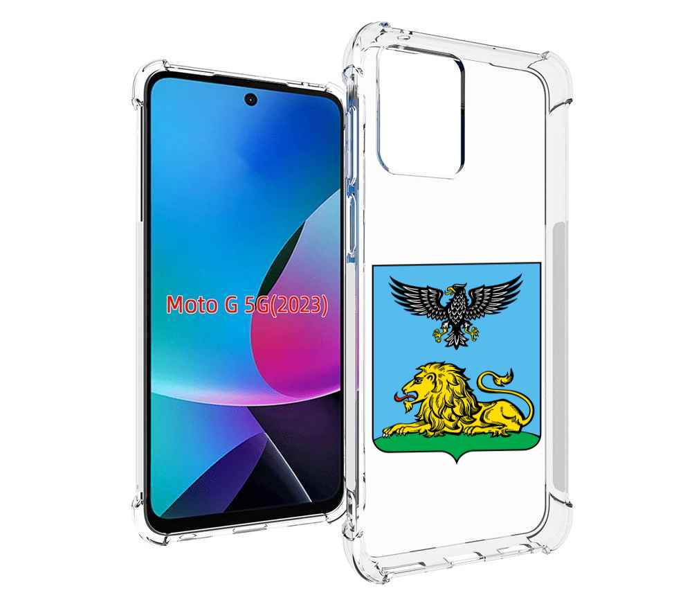 

Чехол MyPads герб-белгородской-области для MOTO G 5G 2023, Tocco