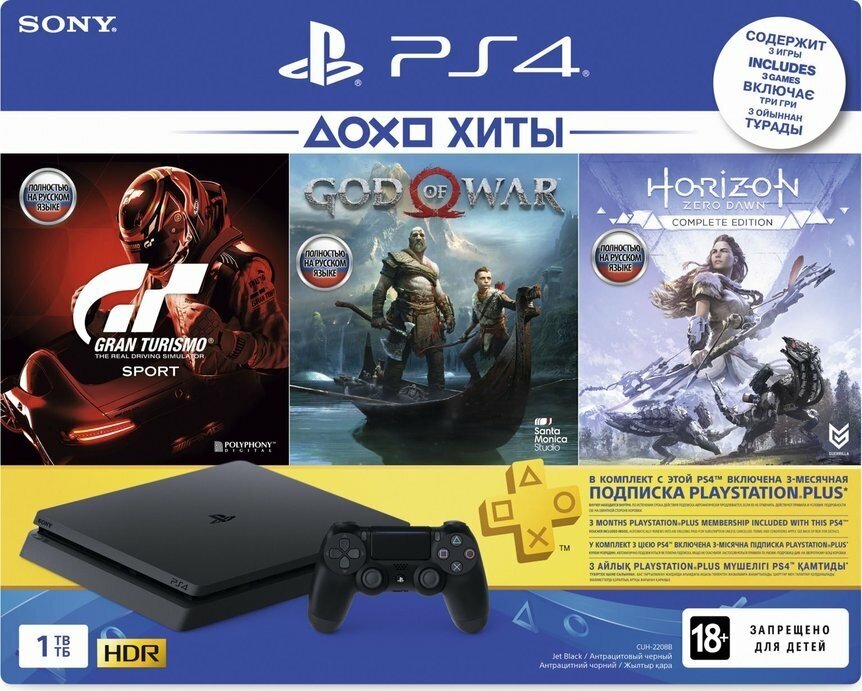 

Sony PlayStation 4 Slim 500Gb + Gran Turismo Sport, Horizon Zero Dawn, God of War, Черный, PlayStation 4 Slim