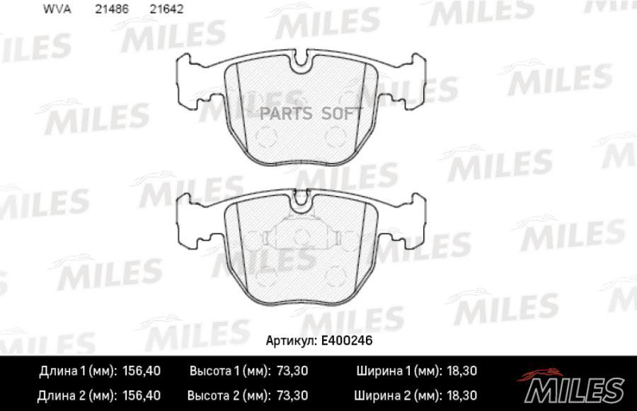 

Колодки тормозные передние BMW Е38/E39/X5 3.0/4.4 передние MILES