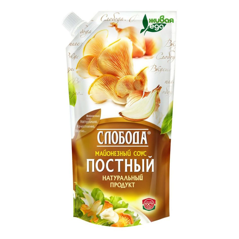 Майонезный соус Слобода Постный 56% 200 мл