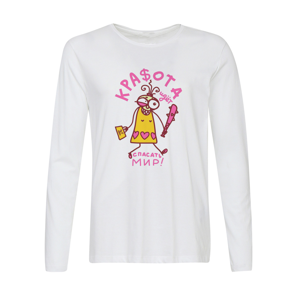 

Лонгслив CoolPodarok Прикол. Красота спасет мир, Белый, w0151320