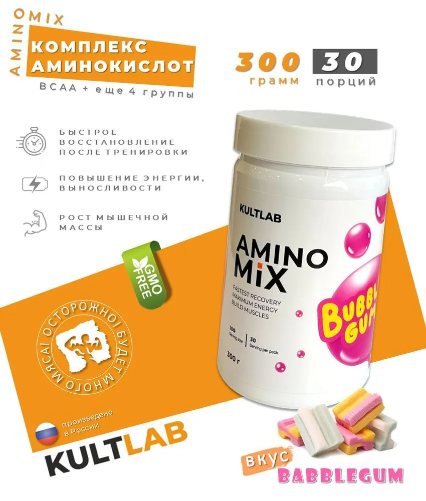 BCAA Kultlab Ананас 300 гр