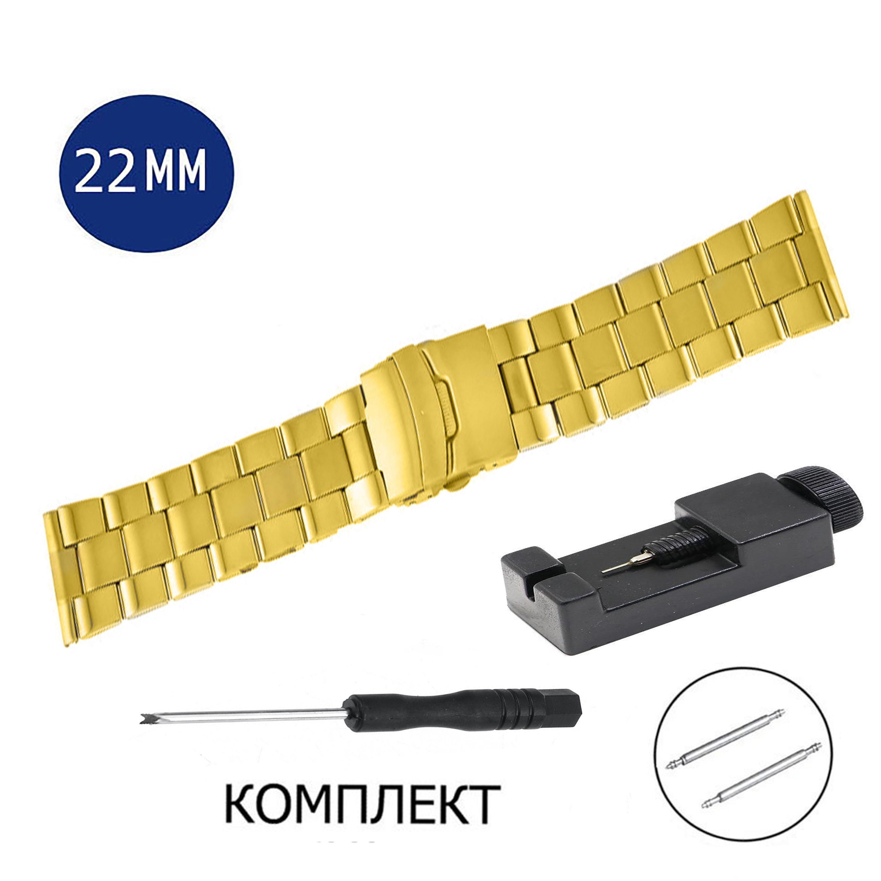 

Браслет унисекс Axiver SP22-3 золотистый, LE-SP22-3