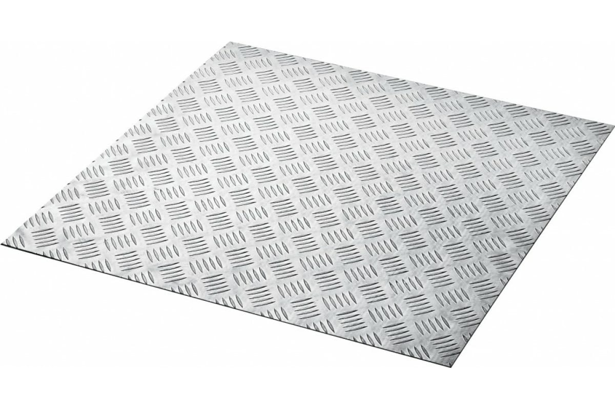 ЗУБР квинтет алюминиевый рифленый лист 600x600x1.5 мм 53832