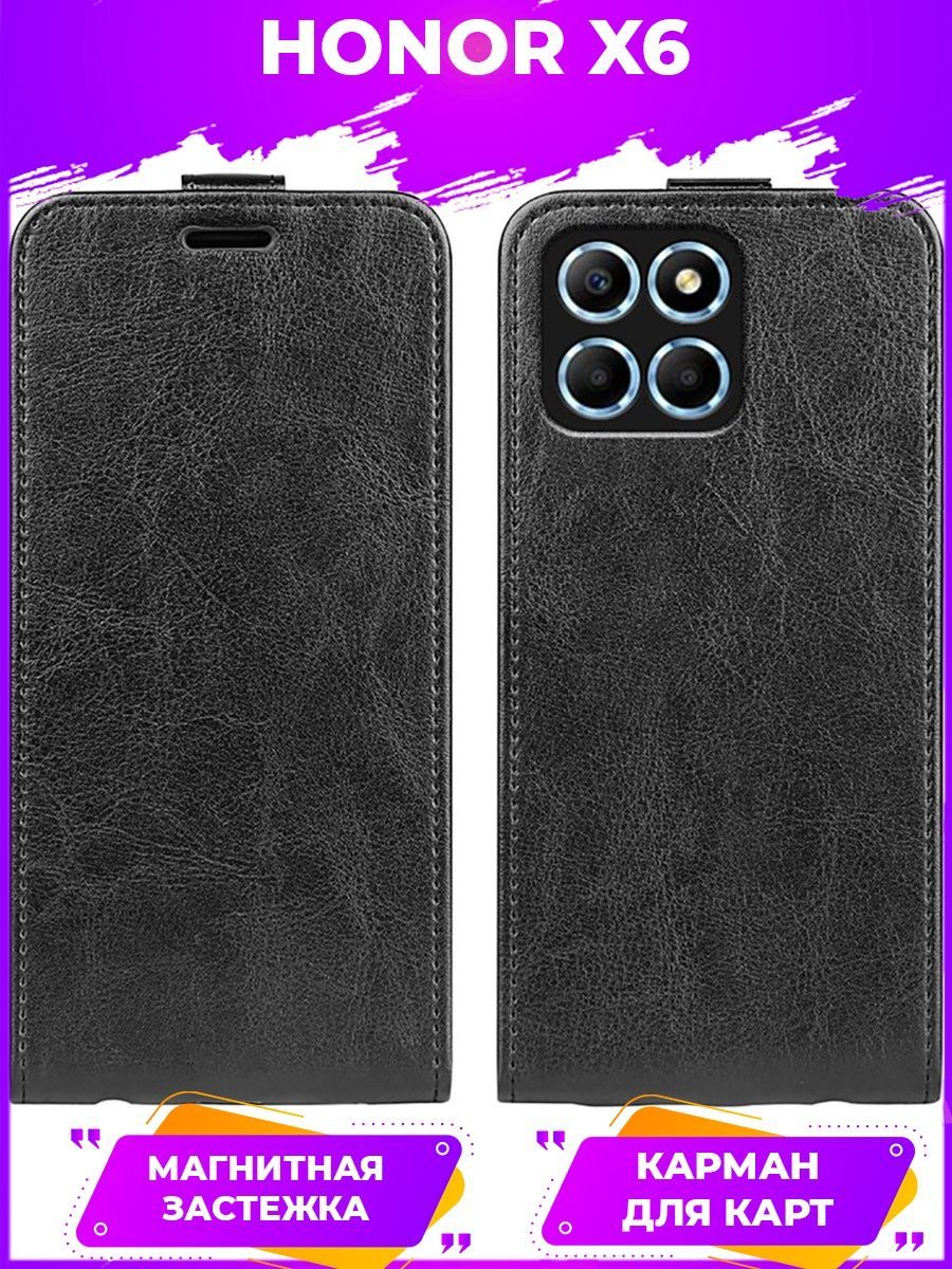 

Чехол книжка Flip для Honor X6 Черный