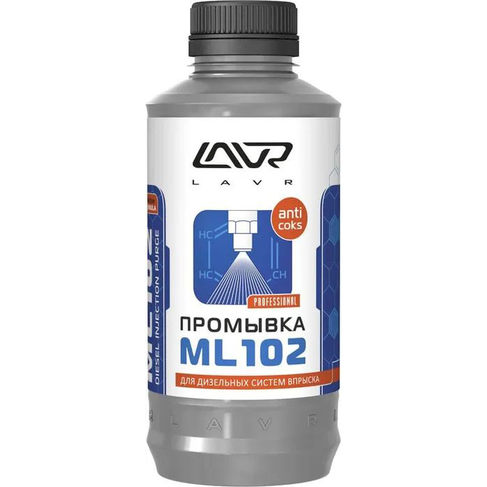 Промывка инжекторной системы дизельного двигателя LAVR Ln2002 ML102, 1 л