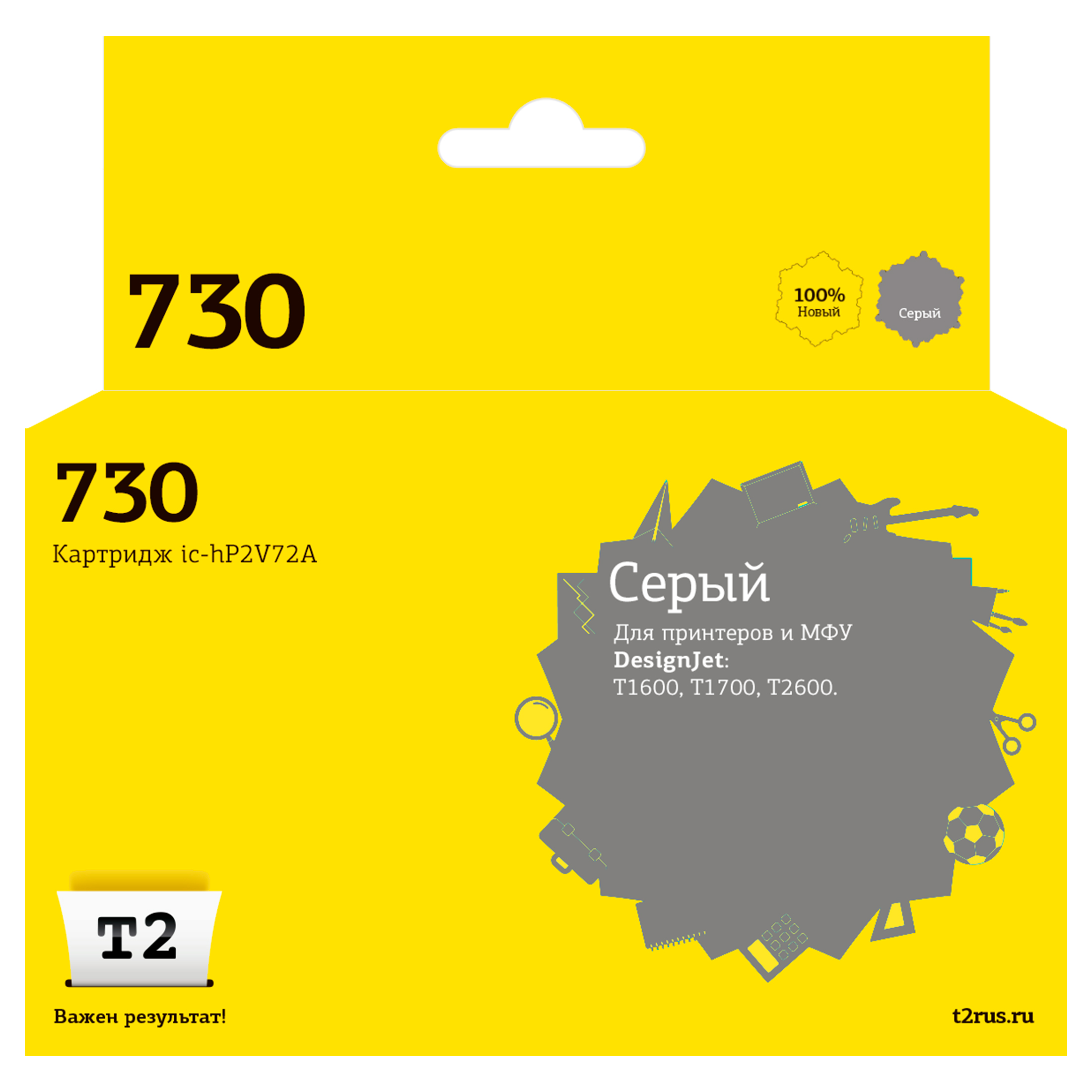 

Картридж T2 IC-HP2V72A, Серый, IC-HP2V72A