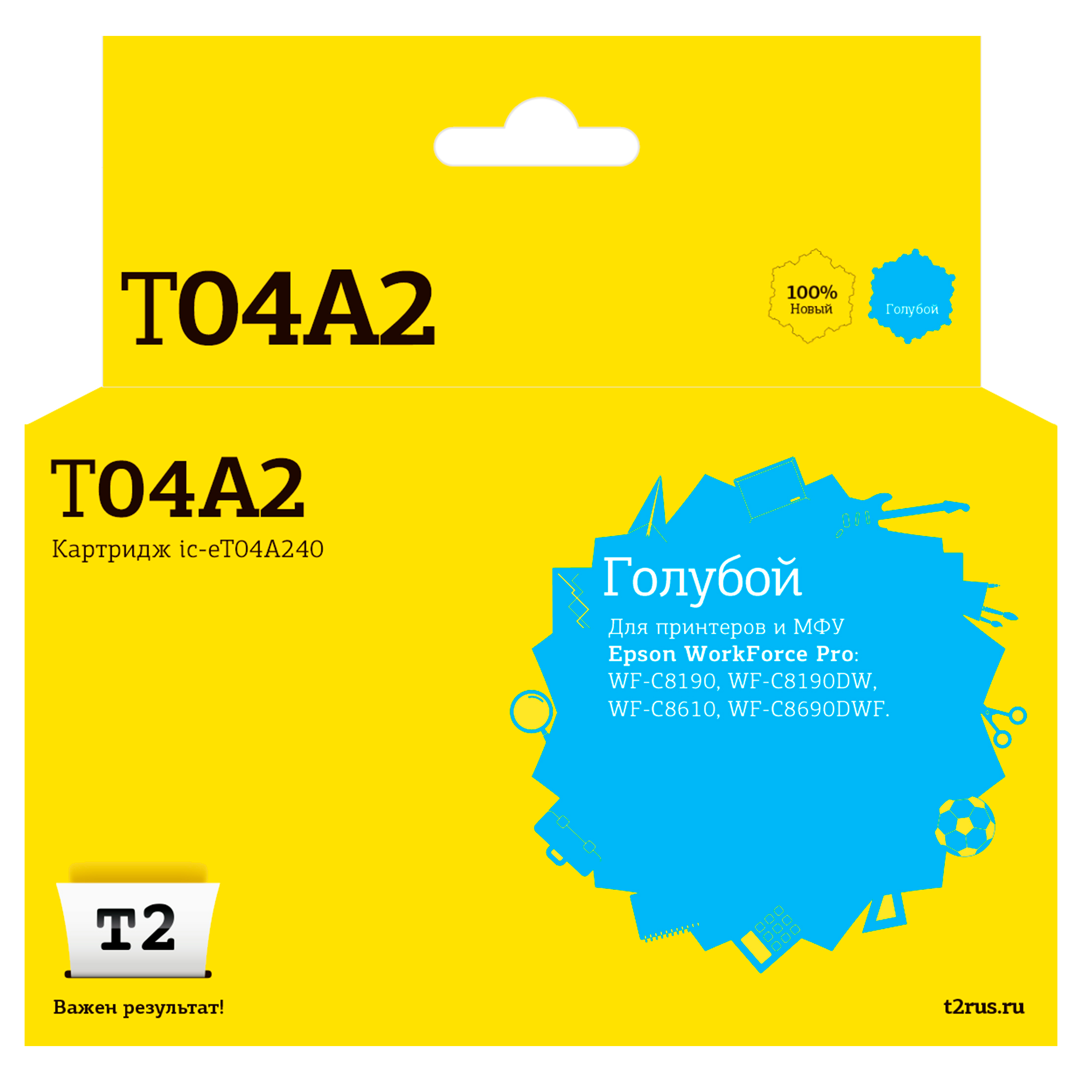 

Картридж T2 IC-ET04A240, Голубой, IC-ET04A240