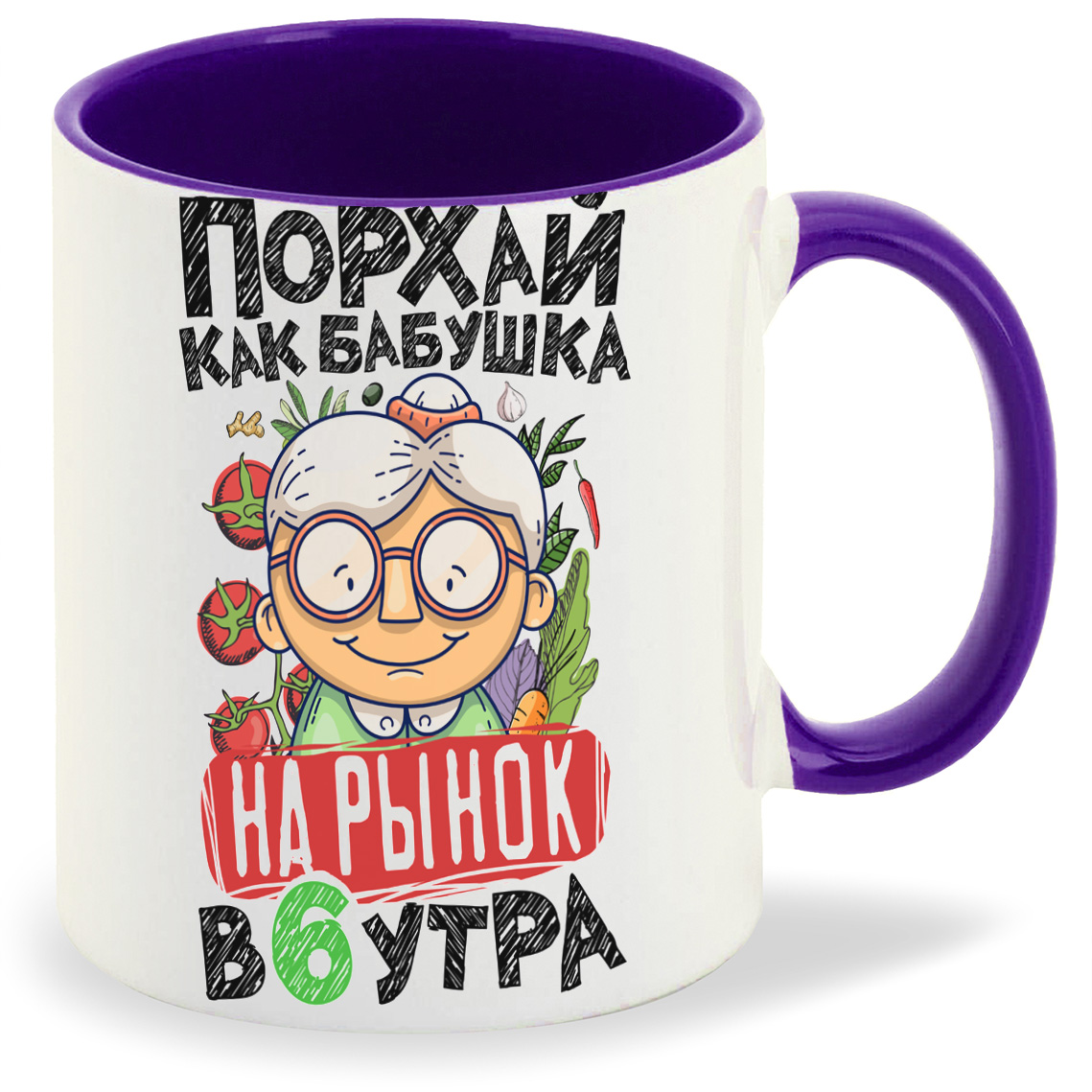 

Кружка CoolPodarok Порхай как бабушка, Порхай как бабушка