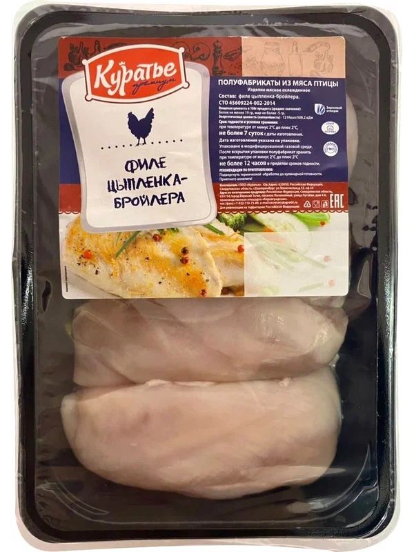 

Филе куриное Куратье охлажденное