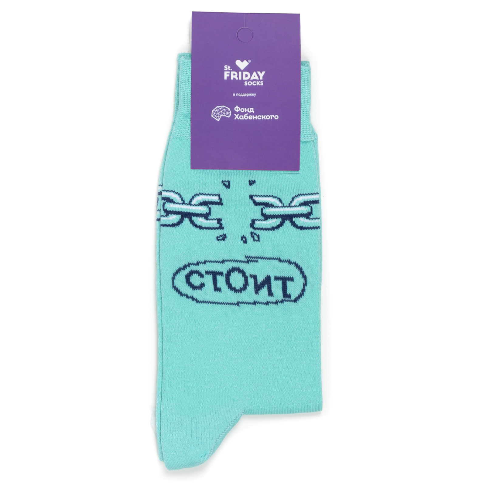 

Носки унисекс St. Friday Socks BFKH Crew голубой/фиолетовый/черный 34-37, BFKH Crew