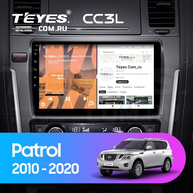 

Штатная магнитола Teyes CC3L 4/32 Nissan Patrol Y62 (2010-2020) F2, CC3L