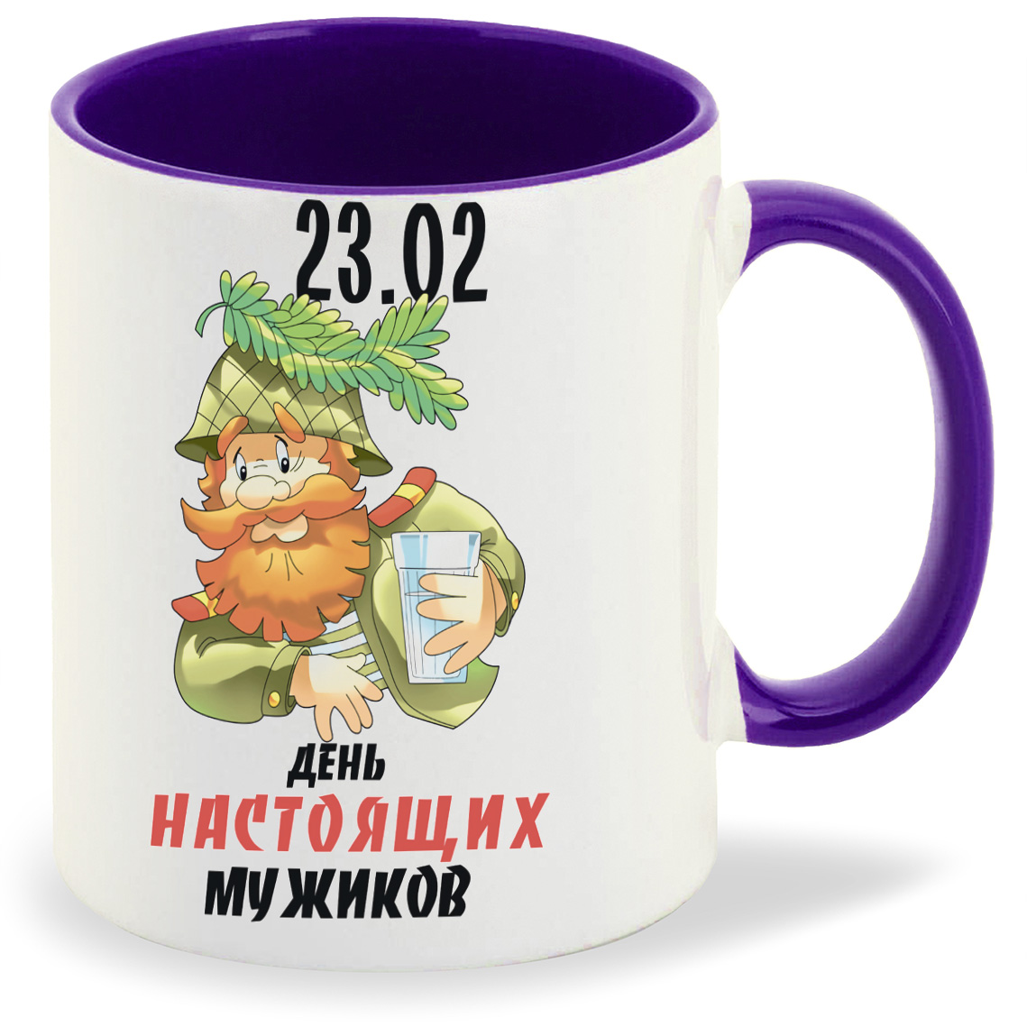 

Кружка CoolPodarok 23 февраля день настоящих мужиков, 23 февраля день настоящих мужиков