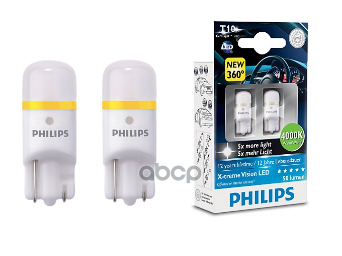 фото Комплект ламп светодиодные t10 (w5w) led 4000k 12v x-treme vision 2шт philips 127994000kx2