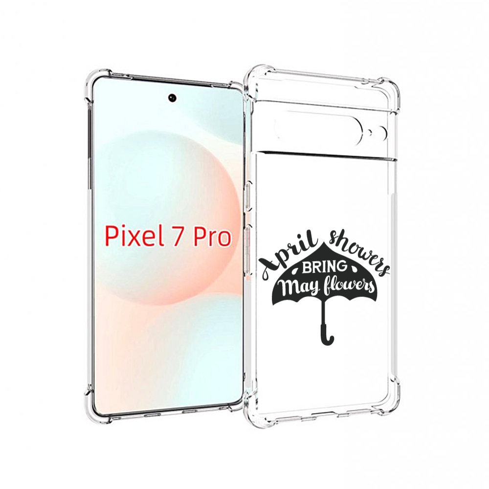 

Чехол Mypads Зонтик Для Google Pixel 7 Pro, Прозрачный, Tocco