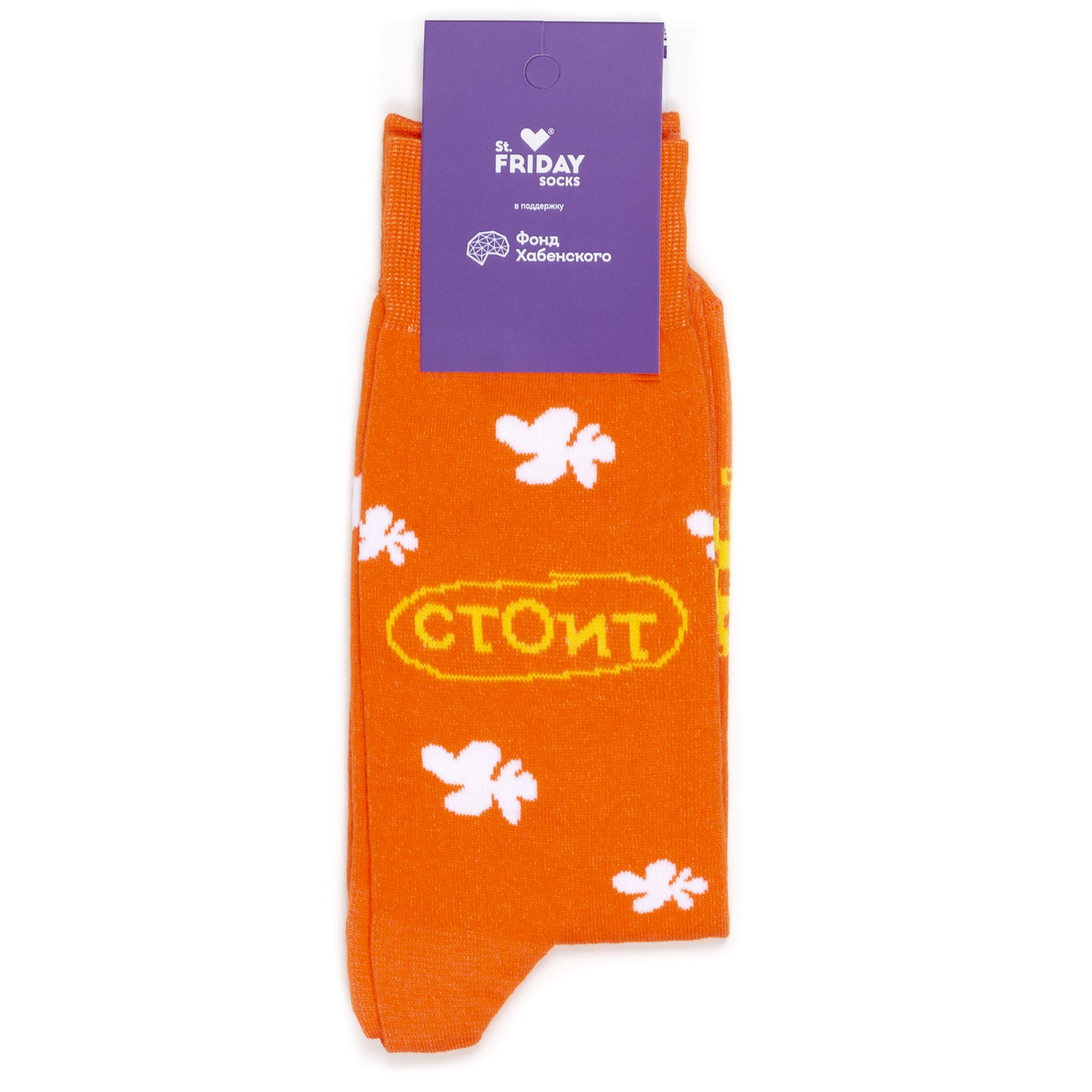

Носки унисекс St. Friday Socks BFKH Crew оранжевый/желтый/белый 34-37, BFKH Crew
