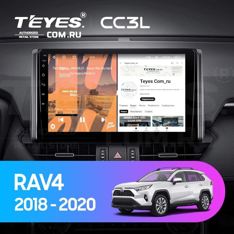 

Штатная магнитола Teyes CC3L 4/32 Toyota RAV4 XA50 (2018-2023), CC3L