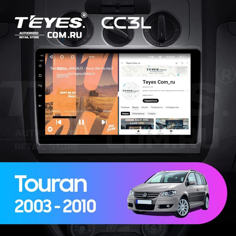 

Штатная магнитола Teyes CC3L 4/32 Volkswagen Touran 1 (2003-2010) F2, CC3L