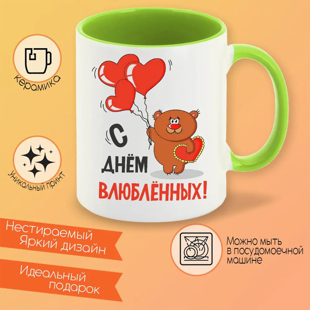 

Кружка CoolPodarok Снеговик