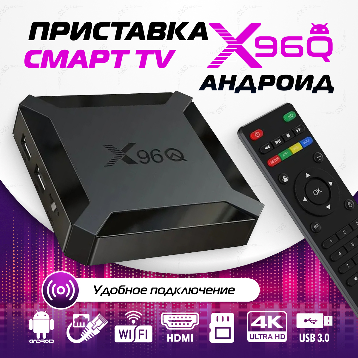 

Смарт-приставка Magic Ghost X96Q 2/16, Черный, X96Q