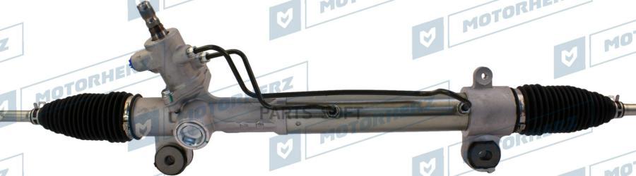 

MOTORHERZ Рулевая рейка с тягами гидравлическая 1шт Motorherz R24961NW