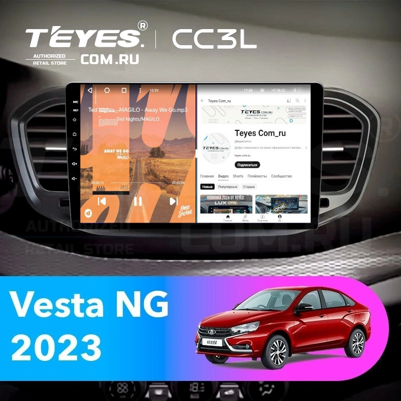 

Штатная магнитола Teyes CC3L 4/32 Lada Vesta 2023+ F2 Тип-B, CC3L