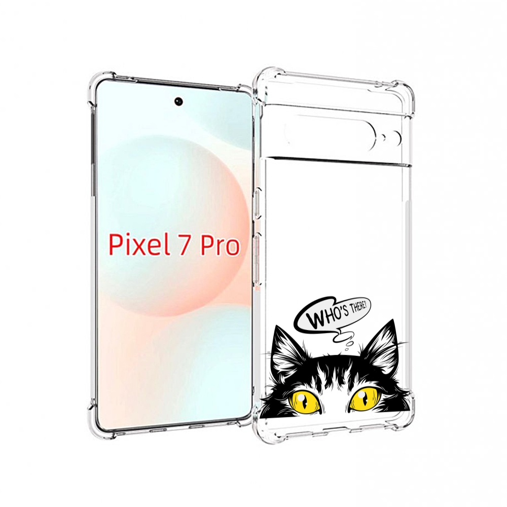 

Чехол Mypads Кто-Тут-Есть Для Google Pixel 7 Pro, Прозрачный, Tocco