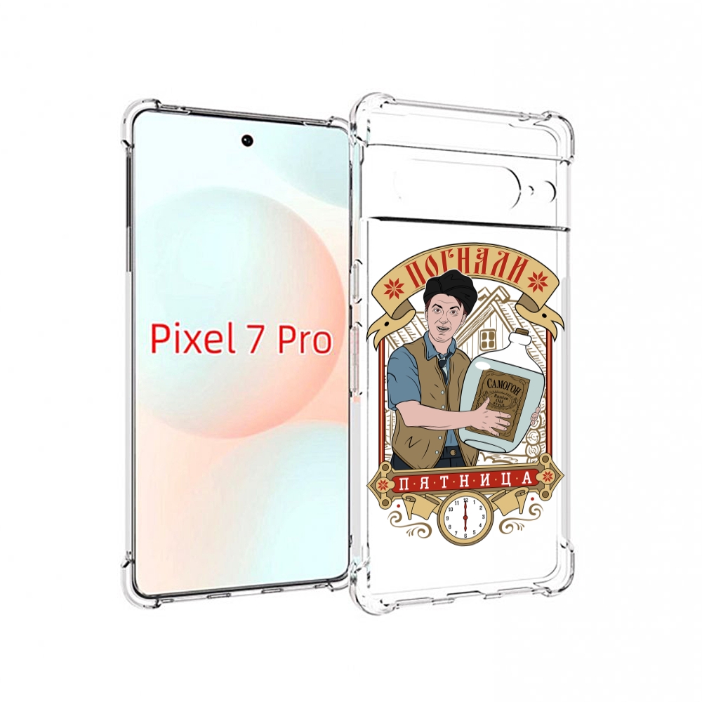 

Чехол Mypads Погнали Пятница Для Google Pixel 7 Pro, Прозрачный, Tocco