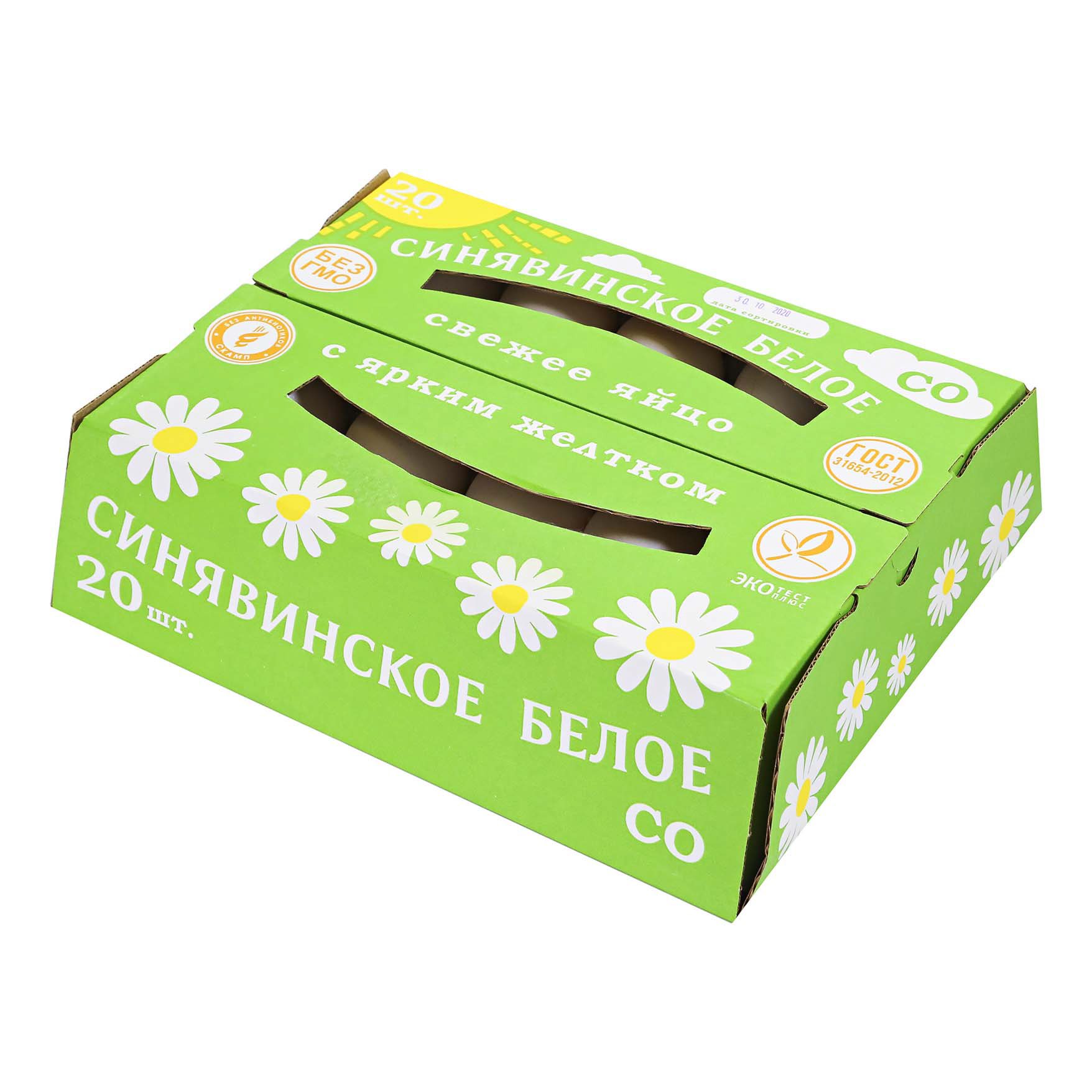 Яйцо куриное Синявинское СО 20 шт