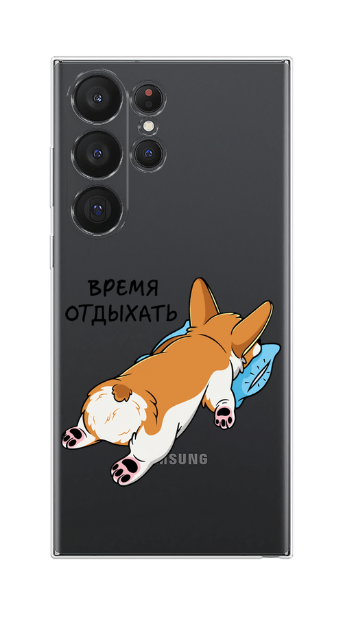 Чехол на Samsung Galaxy S23 Ultra 5G 