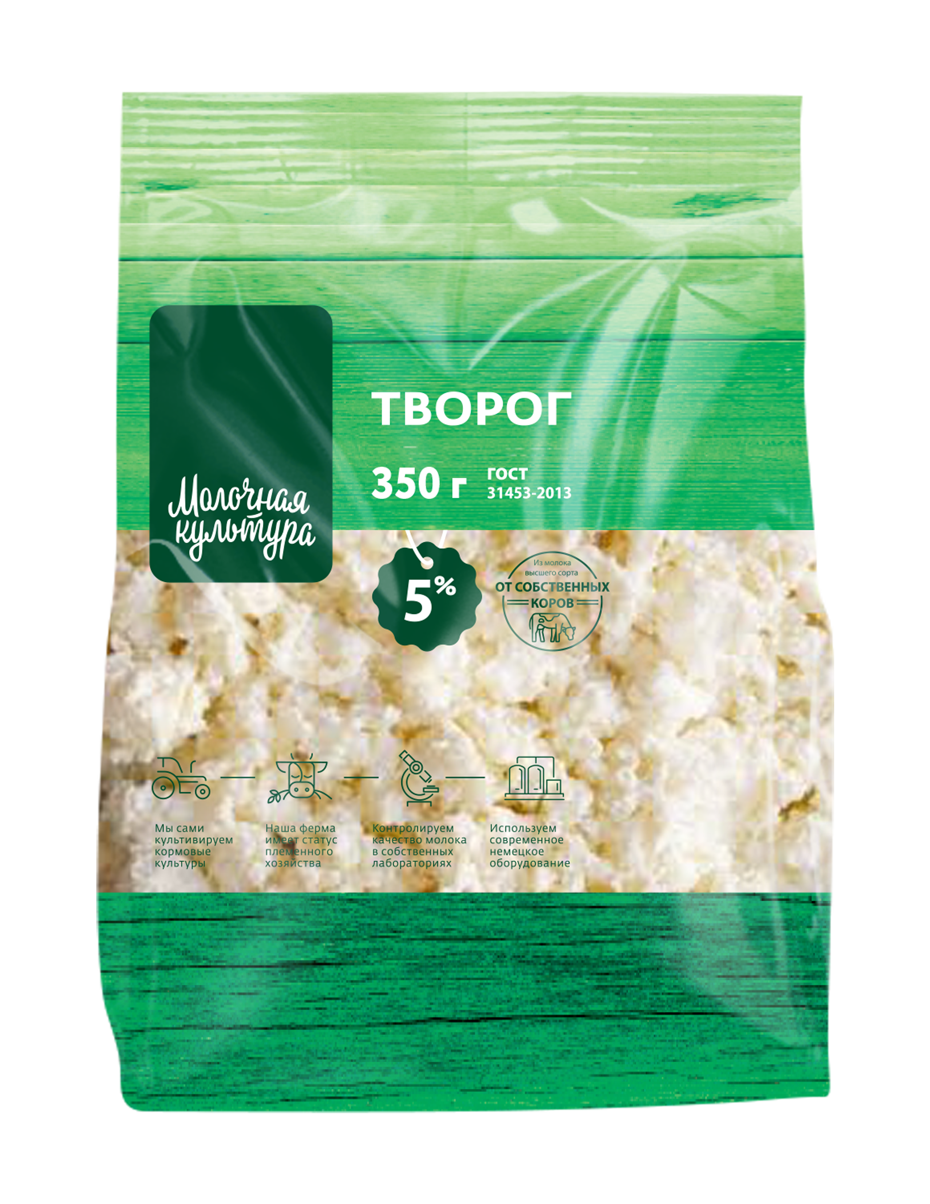 

Творог Молочная Культура 5% бзмж 350 г
