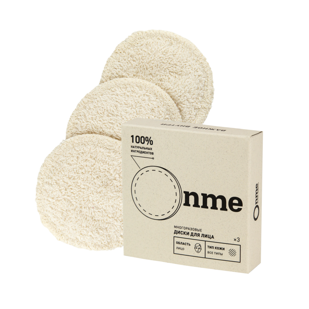 

Многоразовые диски для лица двухстронние Onme 3 шт, Средство для снятия макияжа