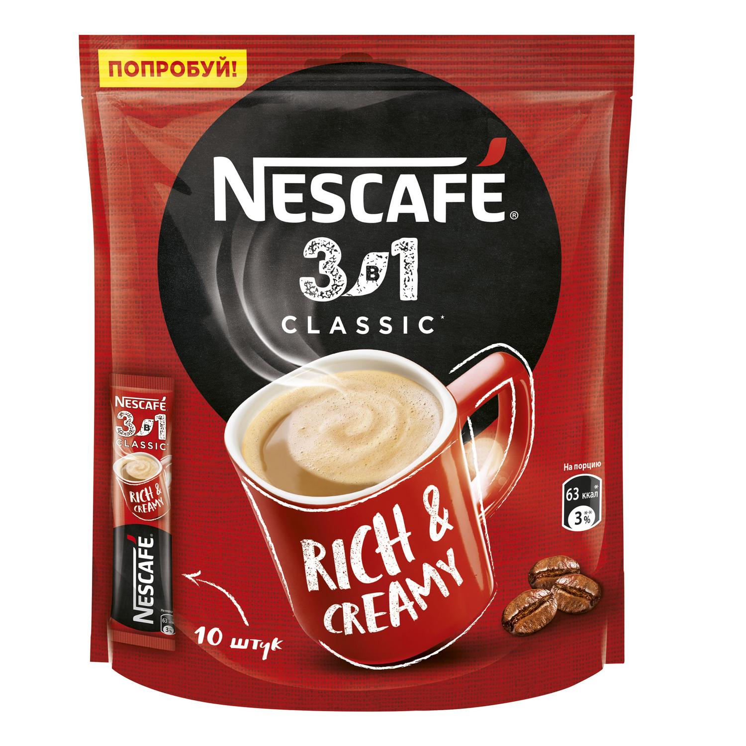 

Кофе Nescafe 3 в 1 Классический растворимый 14,5 г х 10 шт