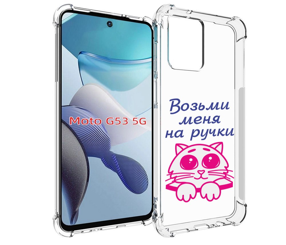 Чехол бампер MyPads мяу для Motorola Moto G53 противоударный