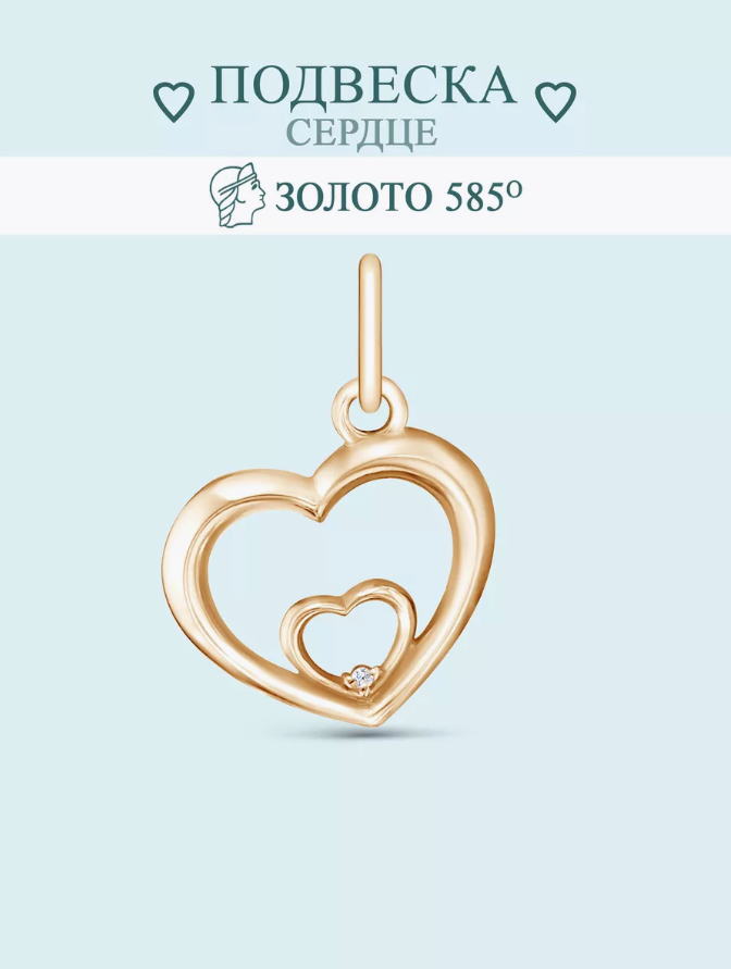 

Подвеска из золота Zlato Z3-10725, фианит, Z3-10725