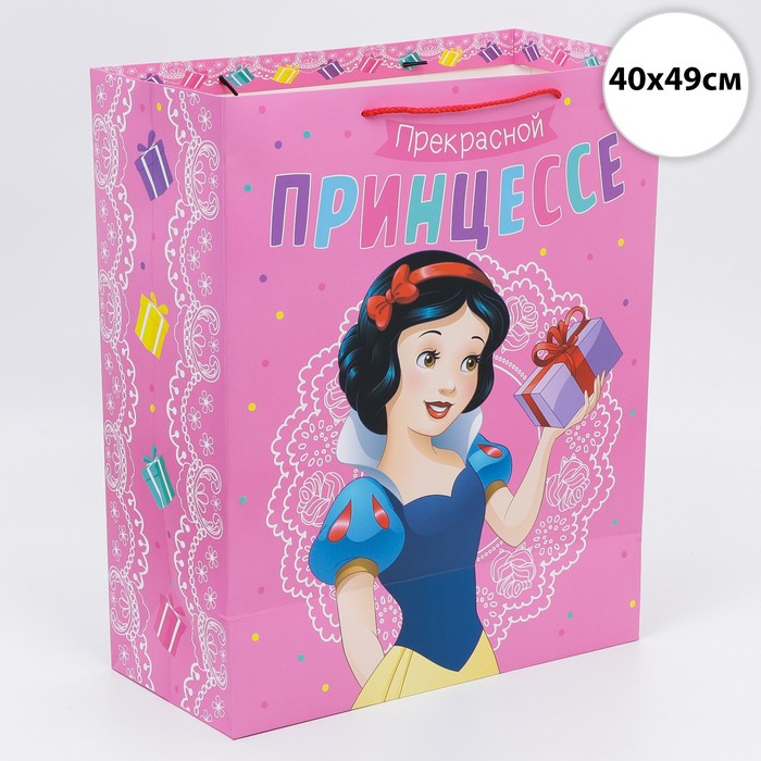 

Подарочный пакет Disney Прекрасной принцессе! Принцессы 40х49х19 см, Розовый