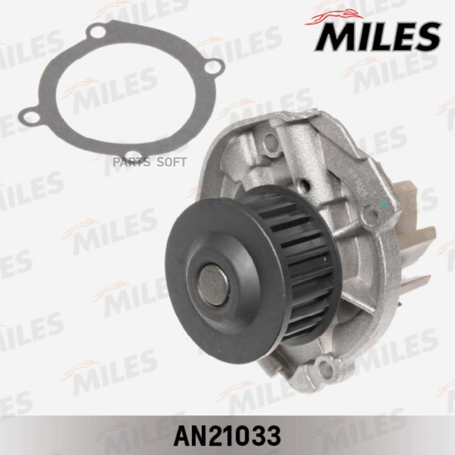

MILES Насос водяной FIAT 1.2/1.4 99>