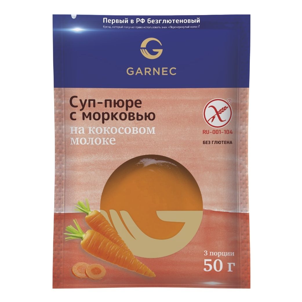Суп пюре Garnec на кокосовом молокес морковью 50 г