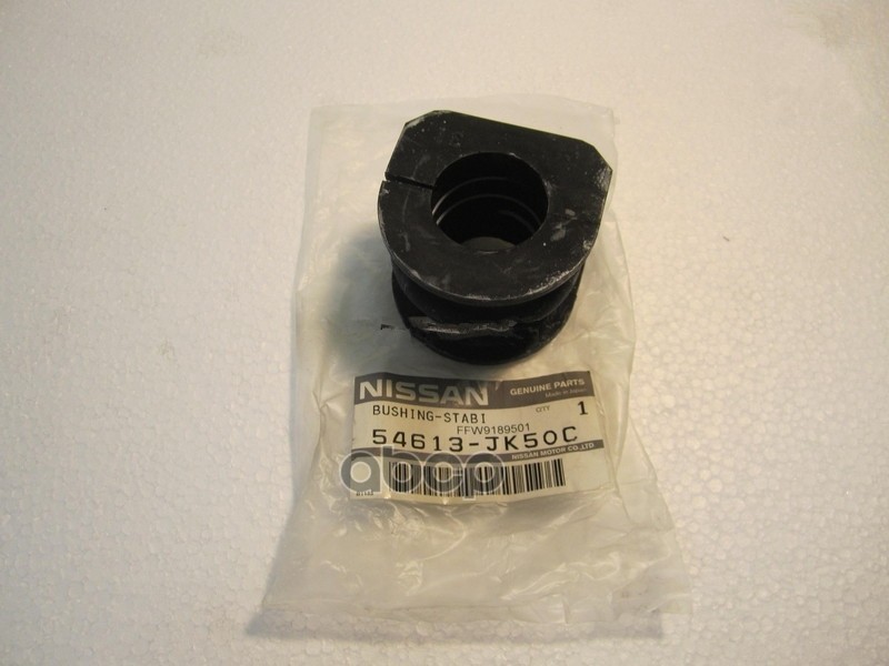 

Втулка Стабилизатора NISSAN арт. 54613JK50C