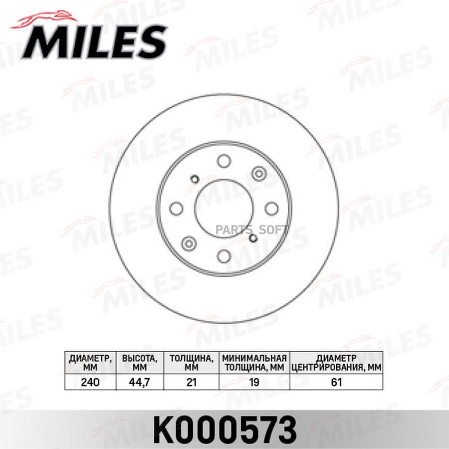 

MILES Диск тормозной передний D240мм. HONDA CIVIC 1.3-1.6 91-01 (TRW DF1436) K000573