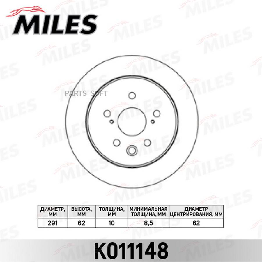 

MILES Диск тормозной задний LEXUS IS 2.2-2.5 05- (TRW DF6052) K011148