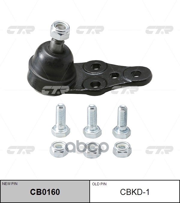 

Шаровая Опора Ctr CBKD1