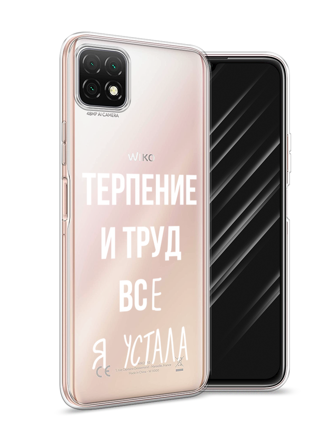 

Чехол Awog на Wiko T3 "Все я устала", Белый;прозрачный