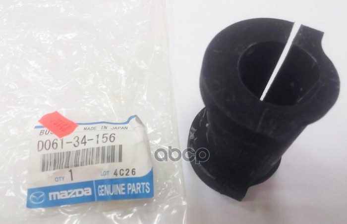 

Втулка Стабилизатора Переднего Mazda 121 MAZDA арт. D06134156