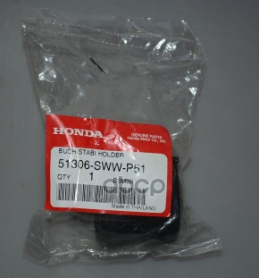 Втулка Стабилизатора Переднего R Honda 51306-Sww-P51 HONDA арт. 51306-SWW-P51