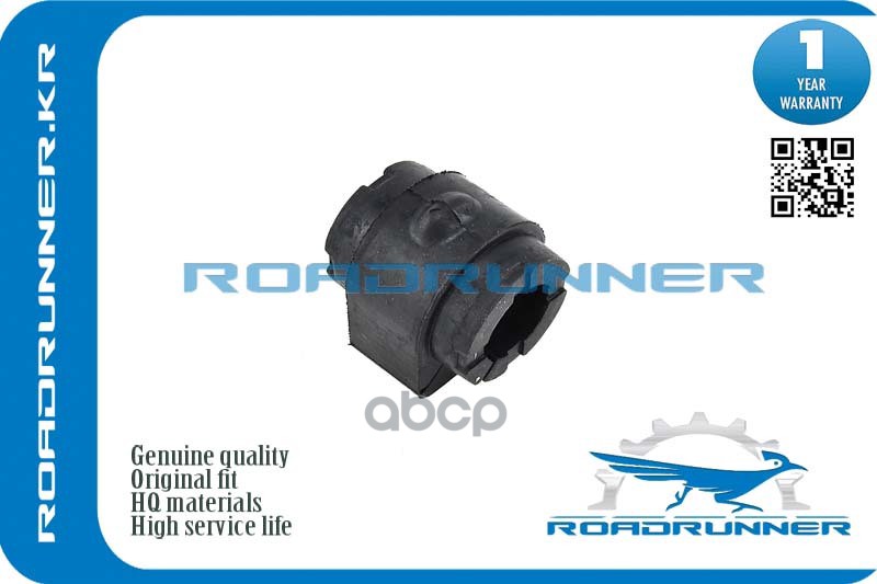 

Втулка Стабилизатора Переднего ROADRUNNER арт. RR1478582