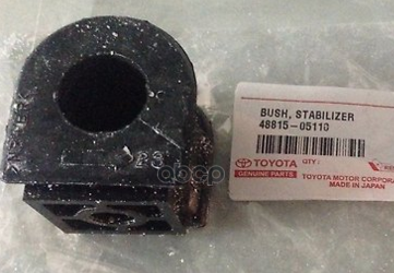 

Втулка Стабилизатора Переднего Toyota Avensis 2003-2008 TOYOTA арт. 4881505110