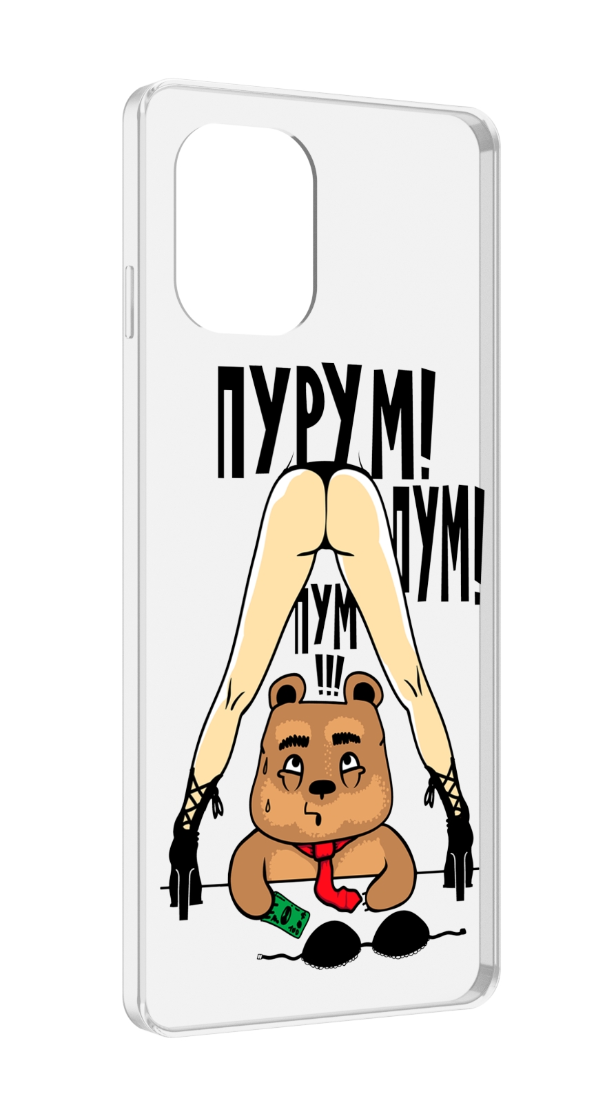 Чехол MyPads Пурум пум пум для UMIDIGI Power 7